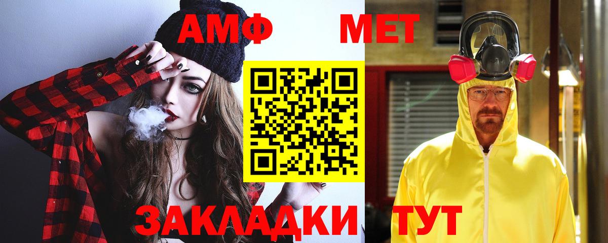 Amphetamine 98% Коркино