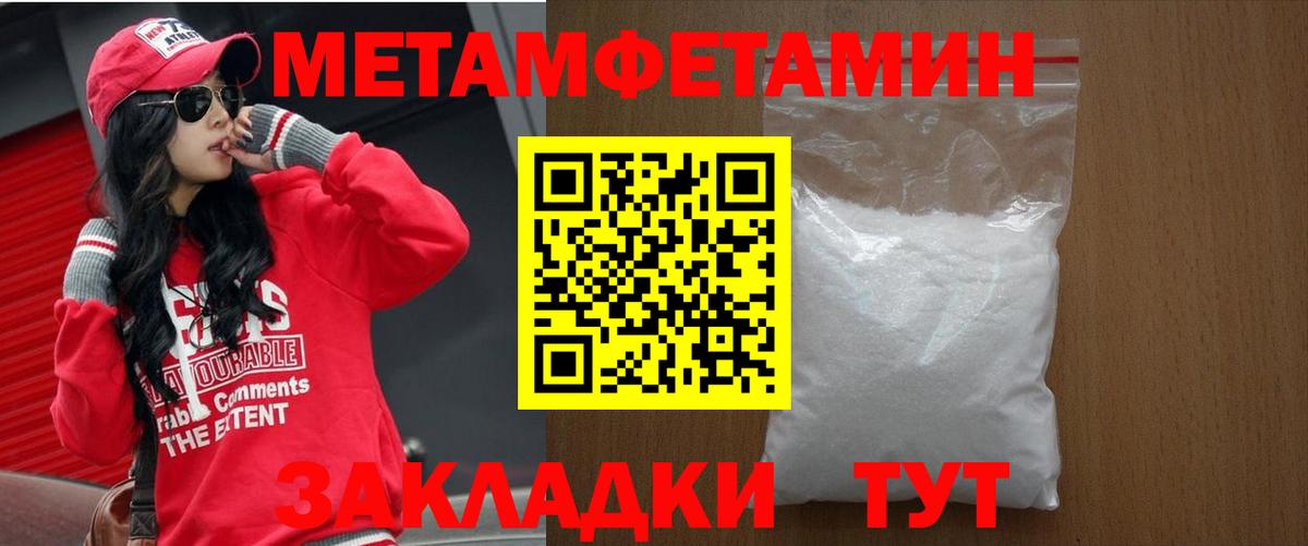 АМФЕТАМИН Розовый  Вход с VPN  Амфетамин  Коркино 