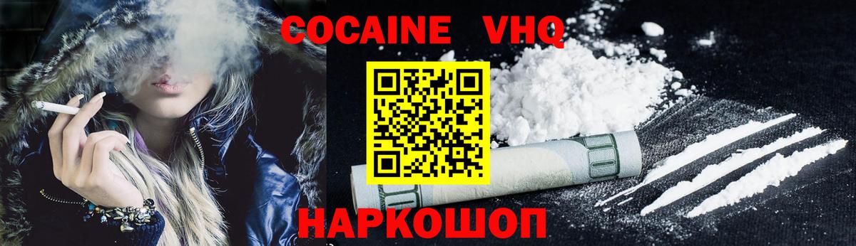 COCAIN Эквадор Коркино