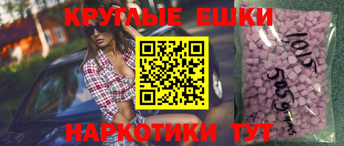 ЭКСТАЗИ TESLA Коркино