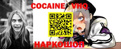 кокс Кимры