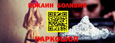 spice Кингисепп