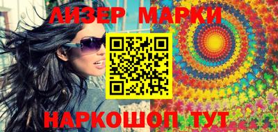 spice Кингисепп