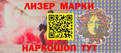 spice Кингисепп