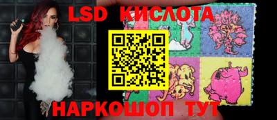 spice Кингисепп