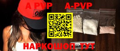 гидропоника Кинель