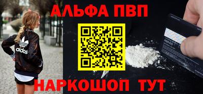 spice Кингисепп