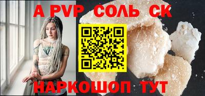 гидропоника Кинель
