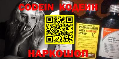 spice Кингисепп
