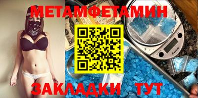 spice Кингисепп