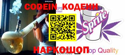 spice Кингисепп