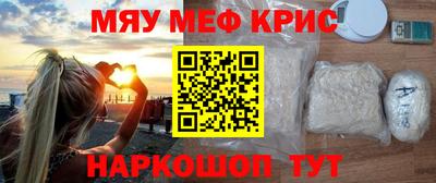 spice Кингисепп
