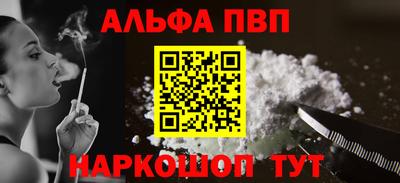 spice Кингисепп