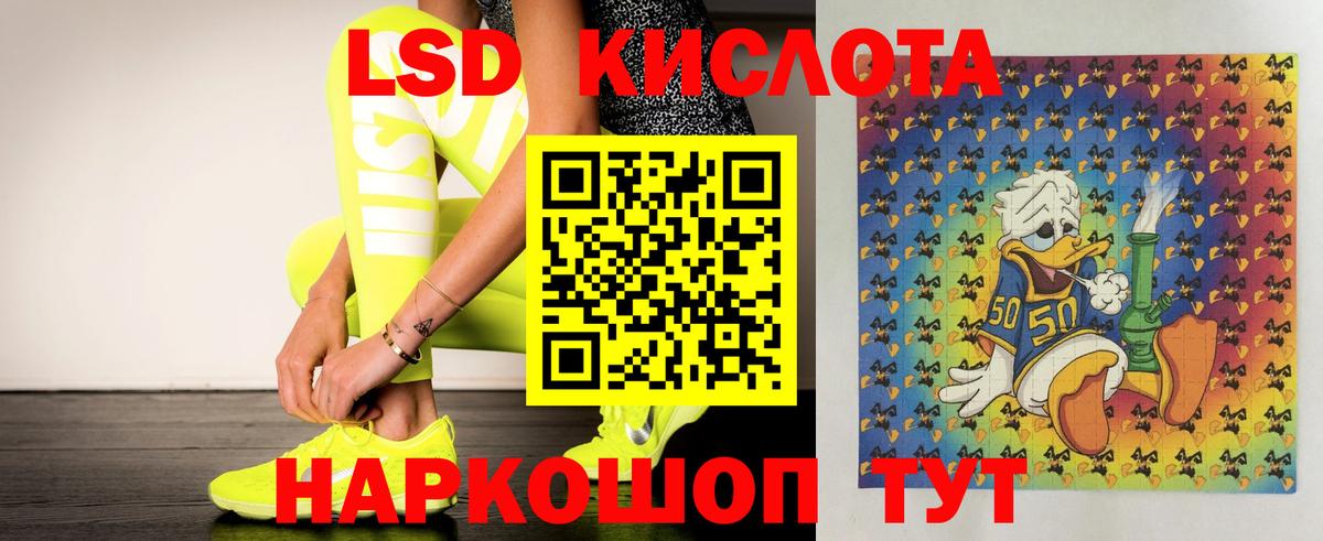 ЛСД экстази кислота  OMG как войти  Коркино  Вход с VPN  LSD-25 экстази ecstasy 