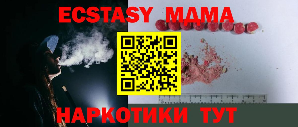 ГАШИШ  Коркино  Марихуана  Альфа ПВП СОЛЬ   Меф МЯУ МЯУ   Кокаин  Вход с VPN 
