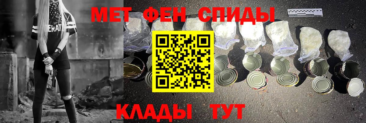 Метамфетамин мет Коркино