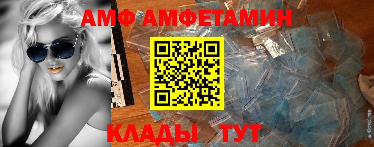Коркино  МЕТАМФЕТАМИН витя  Метамфетамин  Вход с VPN 