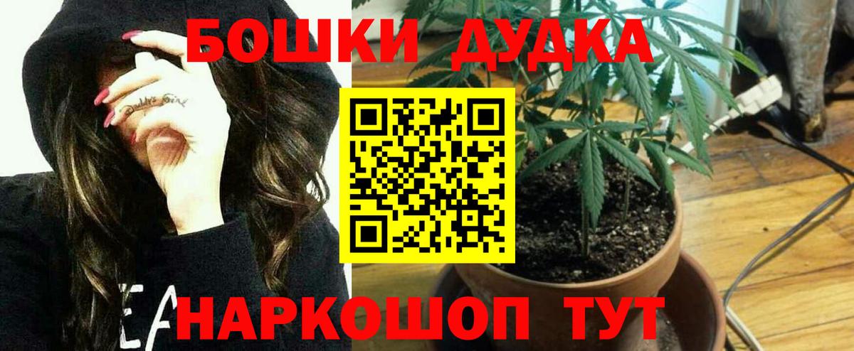 Коркино  МАРИХУАНА SATIVA & INDICA  Конопля AK-47  Вход с VPN  Каннабис индика  Бошки марихуана Ganja 