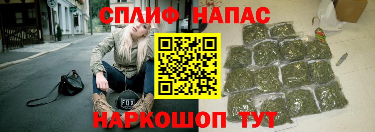 Бошки марихуана Amnesia Коркино
